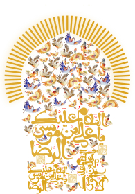 دهمین سوگواره عاشورایی پوستر هیأت-احسان مرادی-بخش جنبی-پوستر شیعی