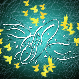 سوگواره چهارم-پوستر 4-جواد یوسفی-پوستر عاشورایی