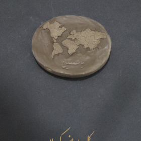 دهمین سوگواره عاشورایی پوستر هیأت-رضا محمدی-بخش جنبی-پوستر شیعی