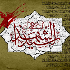 فراخوان ششمین سوگواره عاشورایی پوستر هیأت-میلاد خمیرگیر-بخش جنبی-پوسترهای عاشورایی