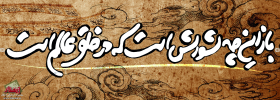 سوگواره سوم-پوستر 5-سعید غنچه پور-پوستر عاشورایی
