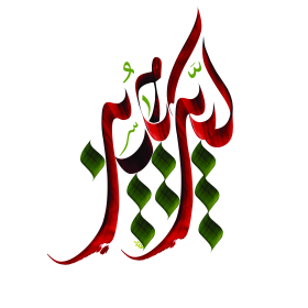 نهمین سوگواره عاشورایی پوستر هیأت-حسين عكاف-بخش جنبی-پوستر شیعی