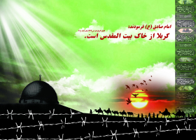 هفتمین سوگواره عاشورایی پوستر هیأت-علی ایازی -بخش جنبی-پوسترهای عاشورایی