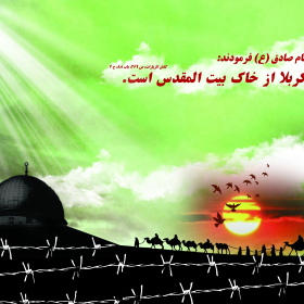 هفتمین سوگواره عاشورایی پوستر هیأت-علی ایازی -بخش جنبی-پوسترهای عاشورایی