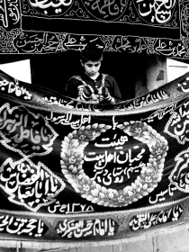 سوگواره اول-عکس 2-مجید خالقی مقدم-جلسه هیأت