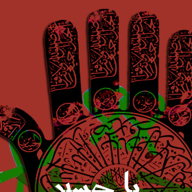 سوگواره پنجم-پوستر 3-وحید نجفی-پوستر عاشورایی