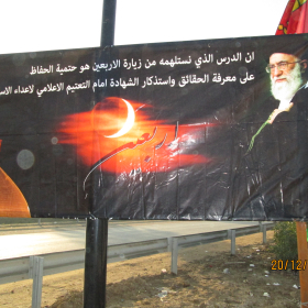 سوگواره دوم-عکس 5-سید جواد علوی زاده-پیاده روی اربعین از نجف تا کربلا
