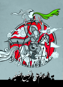سوگواره پنجم-پوستر 6-سحر  رضاییه زاد-پوستر عاشورایی