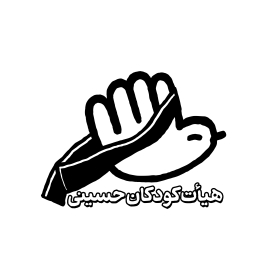 دومین فراخوان نشان هیات-مهدی عسکری-جمع آوری نشان هیأت