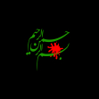 فراخوان ششمین سوگواره عاشورایی پوستر هیأت-سید حسان مصطفی زاده-بخش جنبی-پوسترهای عاشورایی