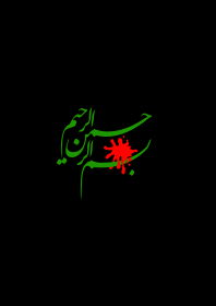 فراخوان ششمین سوگواره عاشورایی پوستر هیأت-سید حسان مصطفی زاده-بخش جنبی-پوسترهای عاشورایی