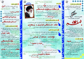 سوگواره سوم-پوستر 15-امیرعباس به جامه-پوستر عاشورایی
