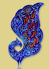 نهمین سوگواره عاشورایی پوستر هیأت-عمار ابوالفتحی-بخش جنبی-پوستر شیعی