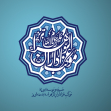 دومین فراخوان نشان هیات-بهروز شیری-نذر نشان هیأت