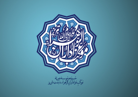 دومین فراخوان نشان هیات-بهروز شیری-نذر نشان هیأت