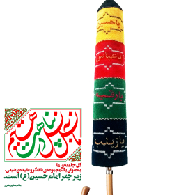 دهمین سوگواره عاشورایی پوستر هیأت-احسان مرادی-بخش جنبی-پوستر شیعی