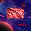 یازدهمین سوگواره عاشورایی پوستر هیأت-Ali Zolfagharzade-پوستر شیعی-پوسترعاشورایی