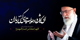 سوگواره دوم-پوستر 17-امیر شجاع زاده-پوستر عاشورایی