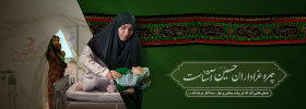نهمین سوگواره عاشورایی پوستر هیأت-محمد پلوزاده-بخش اصلی-تبلیغ در فضای شهری