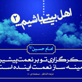 سوگواره پنجم-پوستر 10-حمید عزیزیان-پوستر عاشورایی