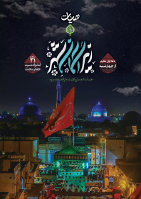 محرم الحرام 1442
