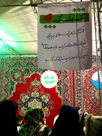 هشتمین سوگواره عاشورایی عکس هیأت-حسین منسوجی-ویژه-خدمات اجتماعی هیأت