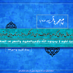 سوگواره اول-پوستر 6-زینلی -پوستر هیأت