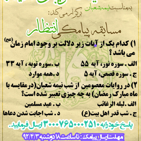 سوگواره دوم-پوستر 7-محمد مهدی عروتی موفق-پوستر اطلاع رسانی سایر مجالس هیأت