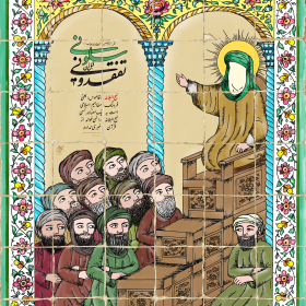 نهمین سوگواره عاشورایی پوستر هیأت-محمد پلوزاده-بخش جنبی-پوستر شیعی