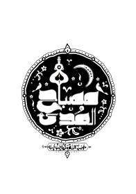 فراخوان ششمین سوگواره عاشورایی پوستر هیأت-مصطفی بهمن آبادی-بخش جنبی-پوسترهای عاشورایی