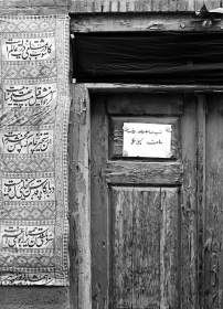 سوگواره دوم-عکس 8-جلال صابری-جلسه هیأت فضای بیرونی