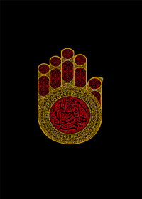 سوگواره پنجم-پوستر 10-محمدجواد پردخته-پوستر عاشورایی
