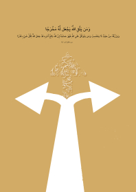 سوگواره دوم-پوستر 2-حسام الدین هاشمی-پوستر عاشورایی